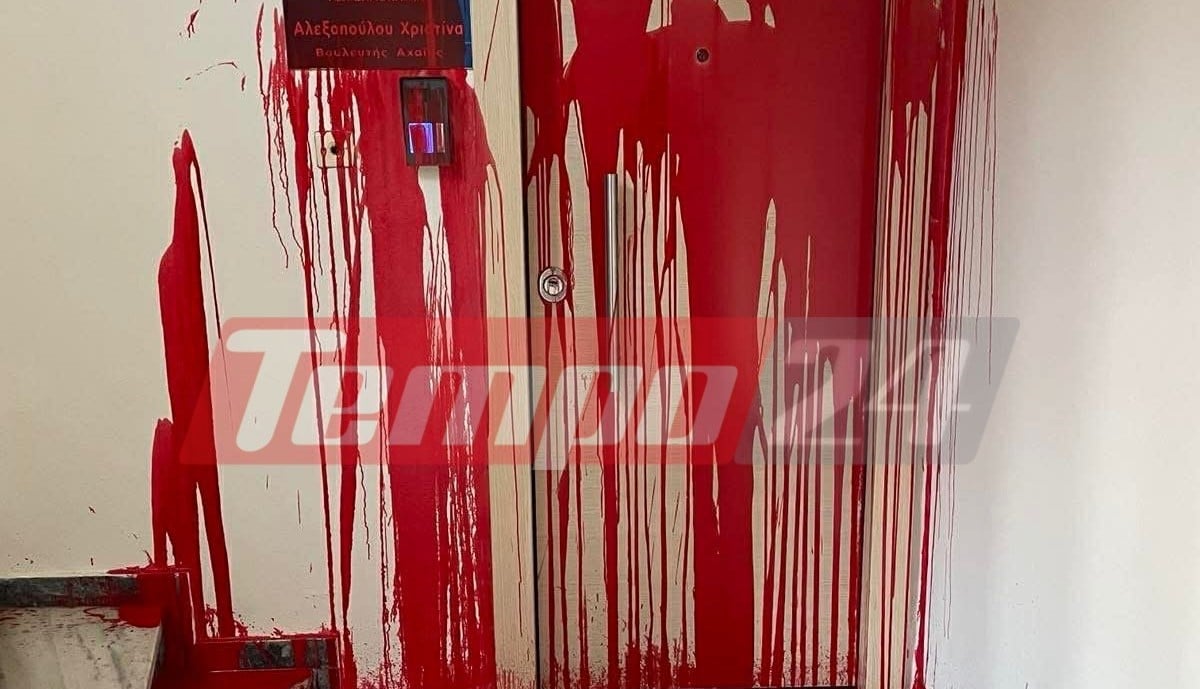 Χριστίνα Αλεξοπούλου για την επίθεση στο πολιτικό της γραφείο: «Βγάλτε τις κουκούλες κι ελάτε να μιλήσουμε»