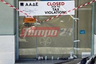 Πάτρα: "Πέσιμο" της ΑΑΔΕ για παράνομη πώληση καρναβαλικών στολών - Σφράγισαν κατάστημα (ΦΩΤΟ)