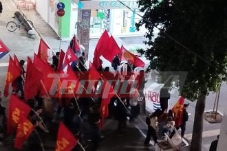 Πάτρα: Πορεία της ΚΝΕ για την Κούβα (ΦΩΤΟ)