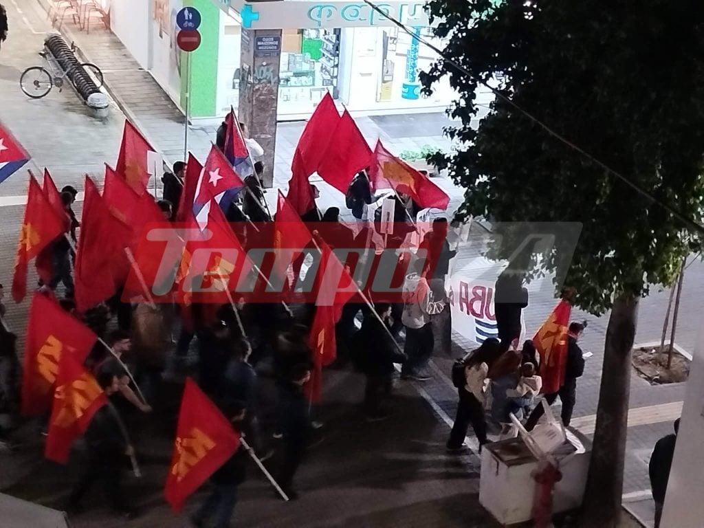 Πάτρα: Πορεία της ΚΝΕ για την Κούβα (ΦΩΤΟ)