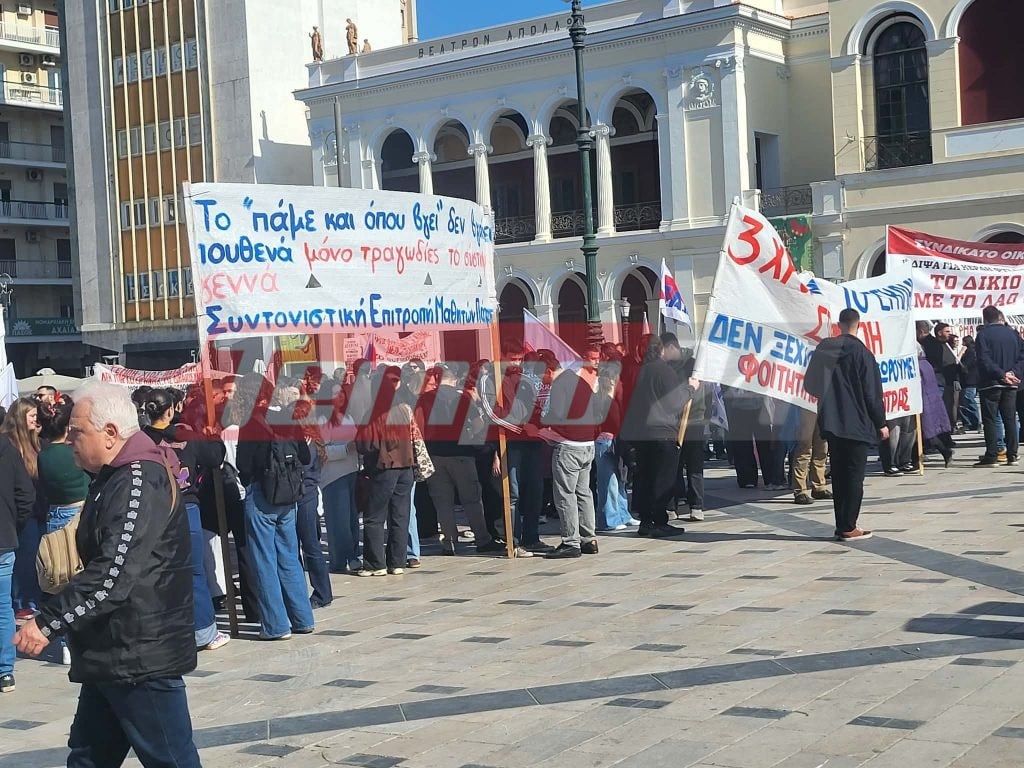 Πάτρα: «Δεν ξεχνάμε, δεν συγχωρούμε» – Πολυπληθές συλλαλητήριο για τα 3 χρόνια από την τραγωδία στα Τέμπη (ΦΩΤΟ & ΒΙΝΤΕΟ)