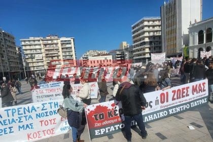 Πάτρα: «Δεν ξεχνάμε, δεν συγχωρούμε» – Συλλαλητήριο για τα 3 χρόνια από την τραγωδία στα Τέμπη (ΦΩΤΟ)
