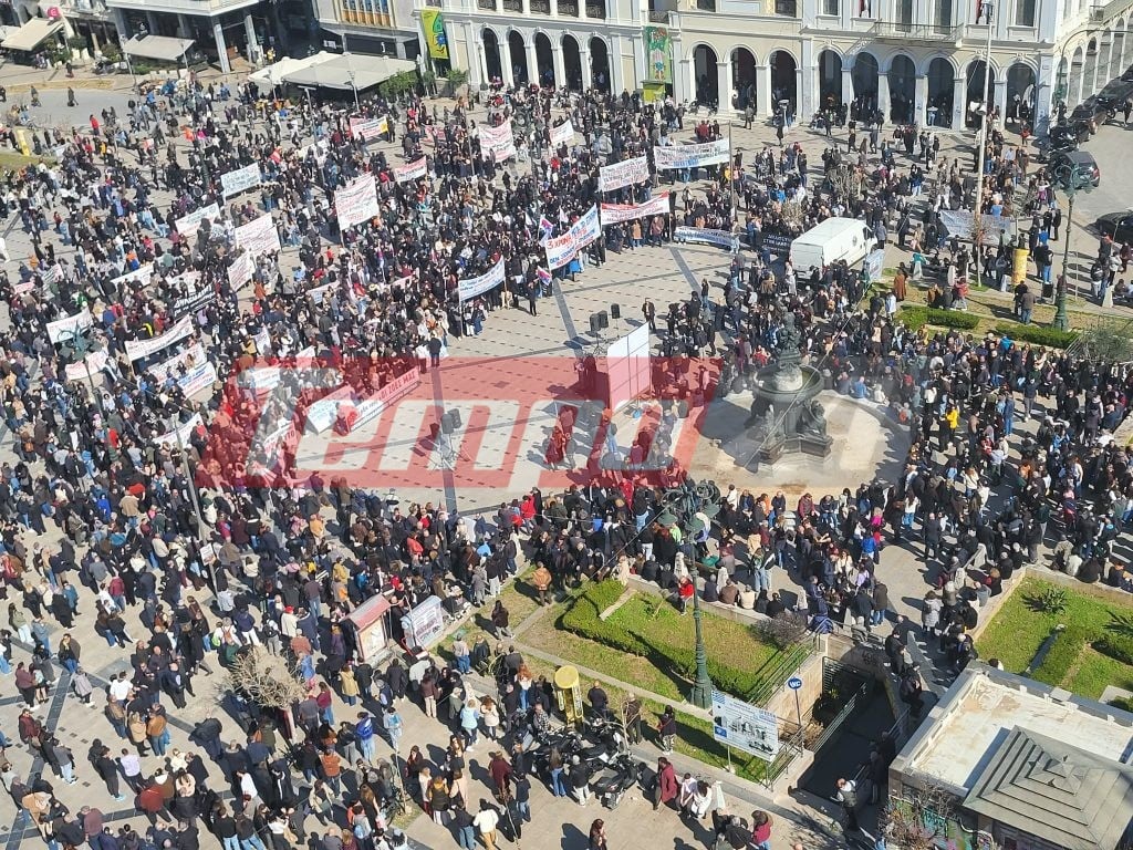 Πάτρα: «Δεν ξεχνάμε, δεν συγχωρούμε» – Πολυπληθές συλλαλητήριο για τα 3 χρόνια από την τραγωδία στα Τέμπη (ΦΩΤΟ & ΒΙΝΤΕΟ)