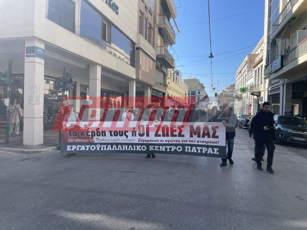 Πάτρα: «Δεν ξεχνάμε, δεν συγχωρούμε» – Πολυπληθές συλλαλητήριο για τα 3 χρόνια από την τραγωδία στα Τέμπη (ΦΩΤΟ & ΒΙΝΤΕΟ)