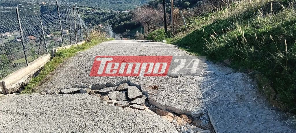 Πάτρα: "Βουλιάζει" ο δρόμος Βούντενη-Βελβίτσι – Σοβαρός κίνδυνος κατολίσθησης, σε επιφυλακή οι κάτοικοι (ΦΩΤΟ)