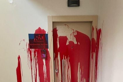 Η ΔΕΕΠ Αχαΐας της ΝΔ για την επίθεση στα γραφεία της Χρ. Αλεξοπούλου και του Ανδρέα Κατσανιώτη