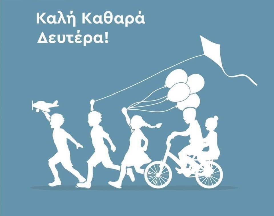 Χαράλαμπος Μπονάνος: Μετά το ξεφάντωμα...