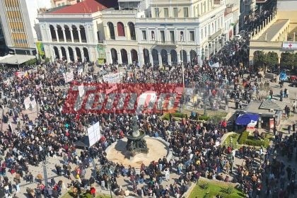 Πάτρα: «Δεν ξεχνάμε, δεν συγχωρούμε» – Συλλαλητήριο για τα 3 χρόνια από την τραγωδία στα Τέμπη (ΦΩΤΟ & ΒΙΝΤΕΟ)