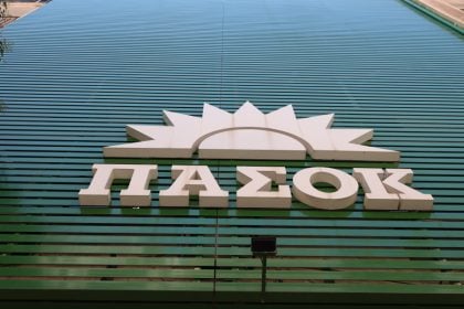 ΠΑΣΟΚ για Άννα Ψαρούδα Μπενάκη: Πίστευε βαθιά στις αξίες του διαλόγου και του σεβασμού στο κράτους δικαίου