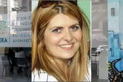 ΠΑΣΟΚ: Αναστέλλεται η κομματική ιδιότητα της Αναστασίας Χατζηδάκη – «Δεν έχω λάβει γνώση οποιουδήποτε πορίσματος ή κατηγορίας σε βάρος μου», λέει για τα μαϊμού επιδόματα του ΟΠΕΚΑ