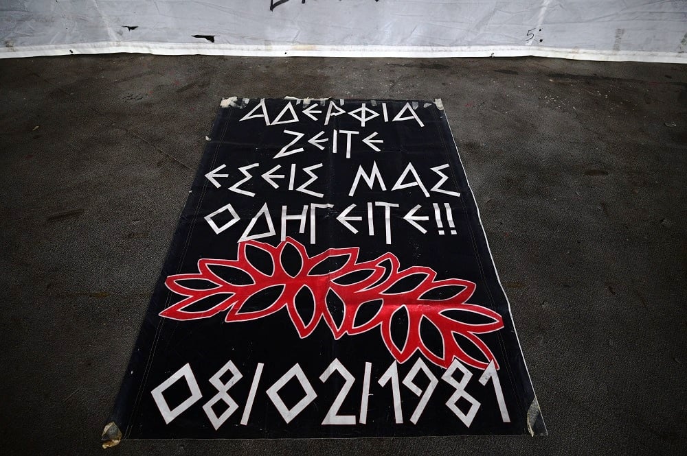 Ολυμπιακός: Το πανό για την τραγωδία της Θύρας 7 στο ΣΕΦ