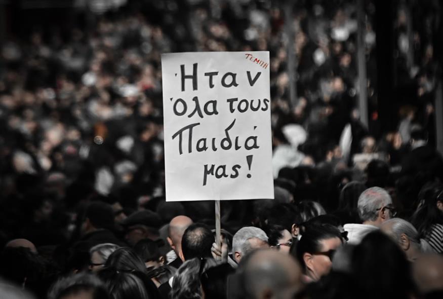 Τρία χρόνια από την τραγωδία στα Τέμπη: Συγκέντρωση στις 11πμ στην Πάτρα - Πάνω από 100 συλλαλητήρια σε όλη τη χώρα και στο εξωτερικό