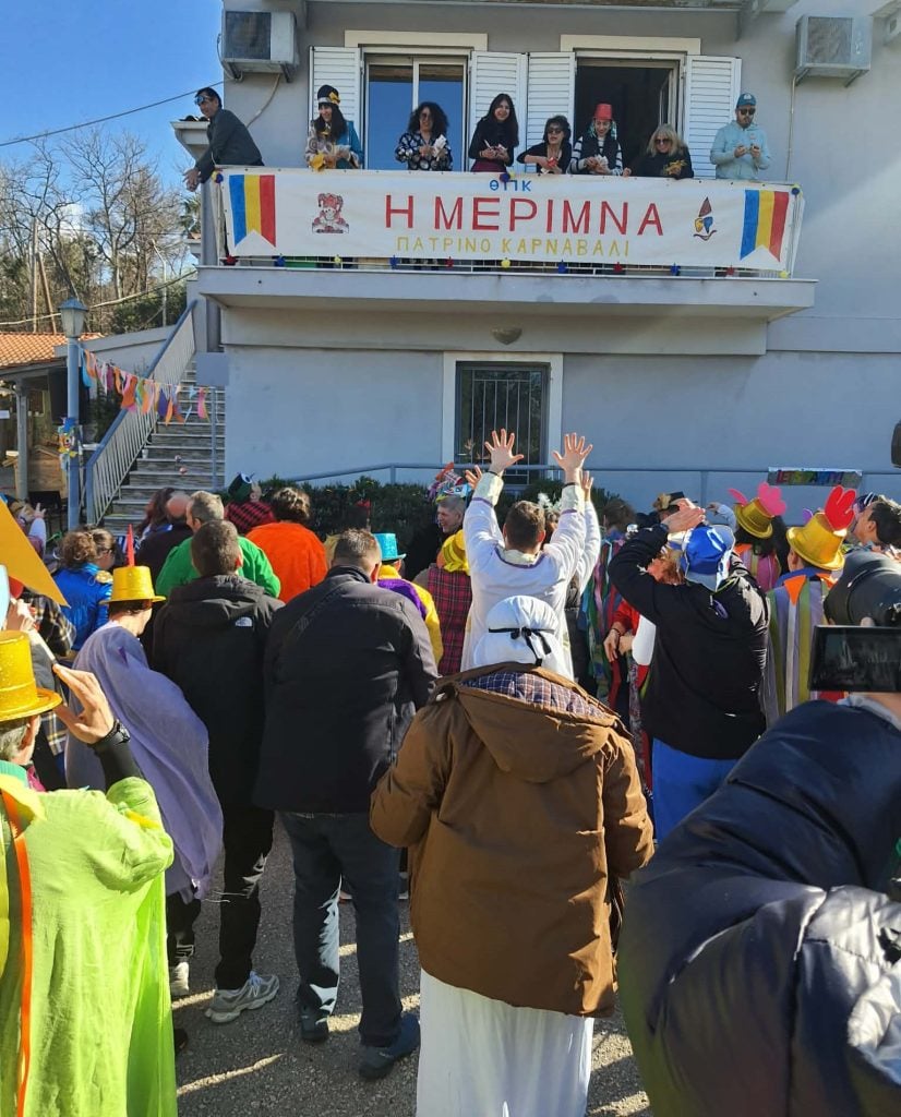 Χρώματα, μουσική και χαμόγελα στην 3η Καρναβαλική Παρέλαση της "Μέριμνας" - ΦΩΤΟ