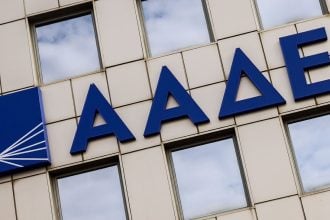 Το σύστημα της ΕΑΕ 2024 και 2025 θα παραμείνει ανοιχτό από τη Δευτέρα 09/02/2026 έως και την Παρασκευή 27/02