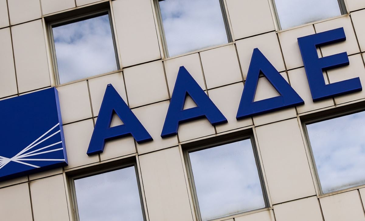 Το σύστημα της ΕΑΕ 2024 και 2025 θα παραμείνει ανοιχτό από τη Δευτέρα 09/02/2026 έως και την Παρασκευή 27/02