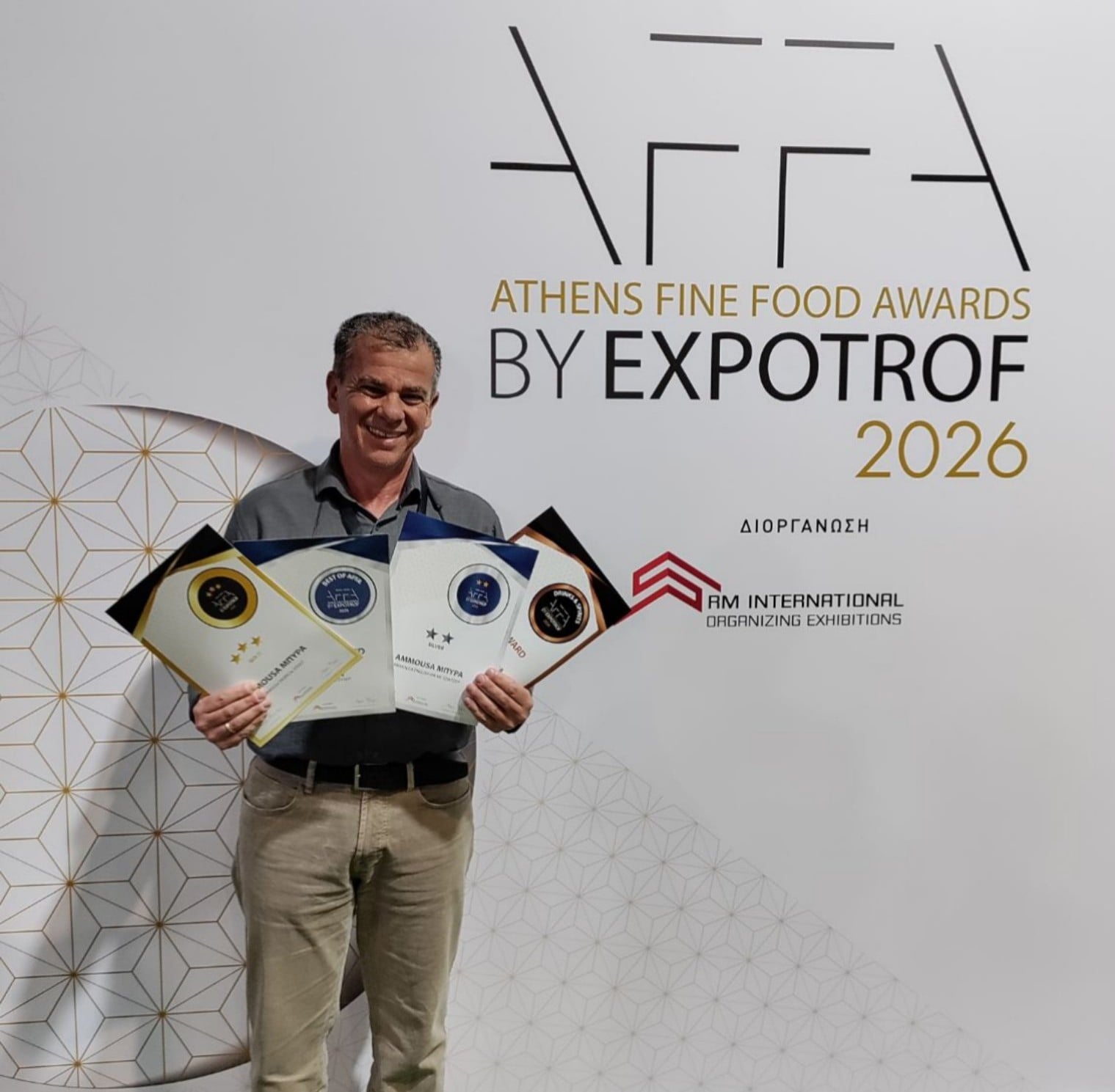 Επιμελητήριο Αχαΐας: Συγχαρητήρια στην AMMOUSA για τη μεγάλη διεθνή διάκριση