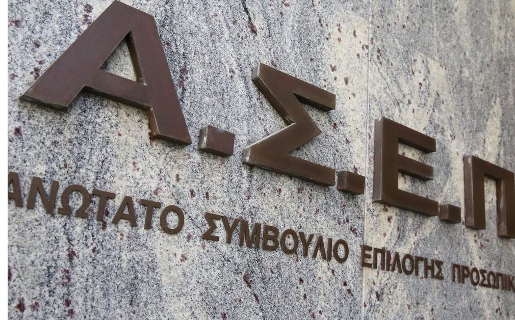 ΑΣΕΠ: Έναρξη αιτήσεων για 510 θέσεις σε νοσοκομεία – Όλες οι λεπτομέρειες