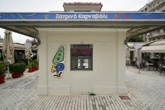 Aναμνηστικά του Πατρινού Καρναβαλιού στην πλατεία Τριών Συμμάχων