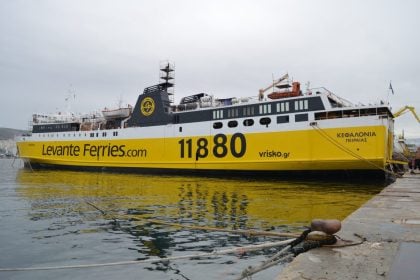 Χωρίς ακτοπλοϊκά δρομολόγια Ζάκυνθος, Κεφαλονιά και Ιθάκη