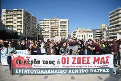Πάτρα: Η Δημοτική Αρχή στην κινητοποίηση για τα Τέμπη