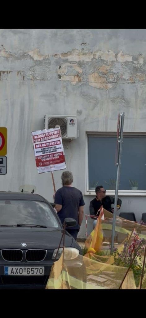 Το σχόλιο του Άδωνι: Έναν διαδηλωτή βρήκα στο Ρίο