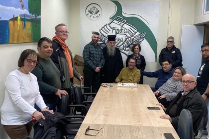 Ο Σύλλογος Ατόμων με Κινητική Αναπηρία Αχαΐας έκοψε Βασιλόπιτα