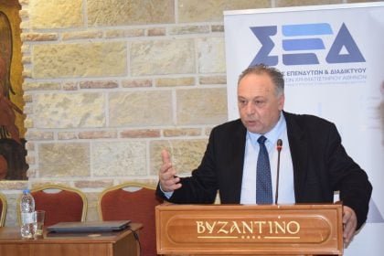 Μάκης Κατσιγιάννης: Η χρηματοοικονομική παιδεία θεμέλιο για την ανάπτυξη και την επιχειρηματικότητα