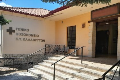 «Υγεία για Όλους»: Προληπτικές ιατρικές εξετάσεις το Σάββατο και την Κυριακή στη Δημοτική Ενότητα Αροανίας 