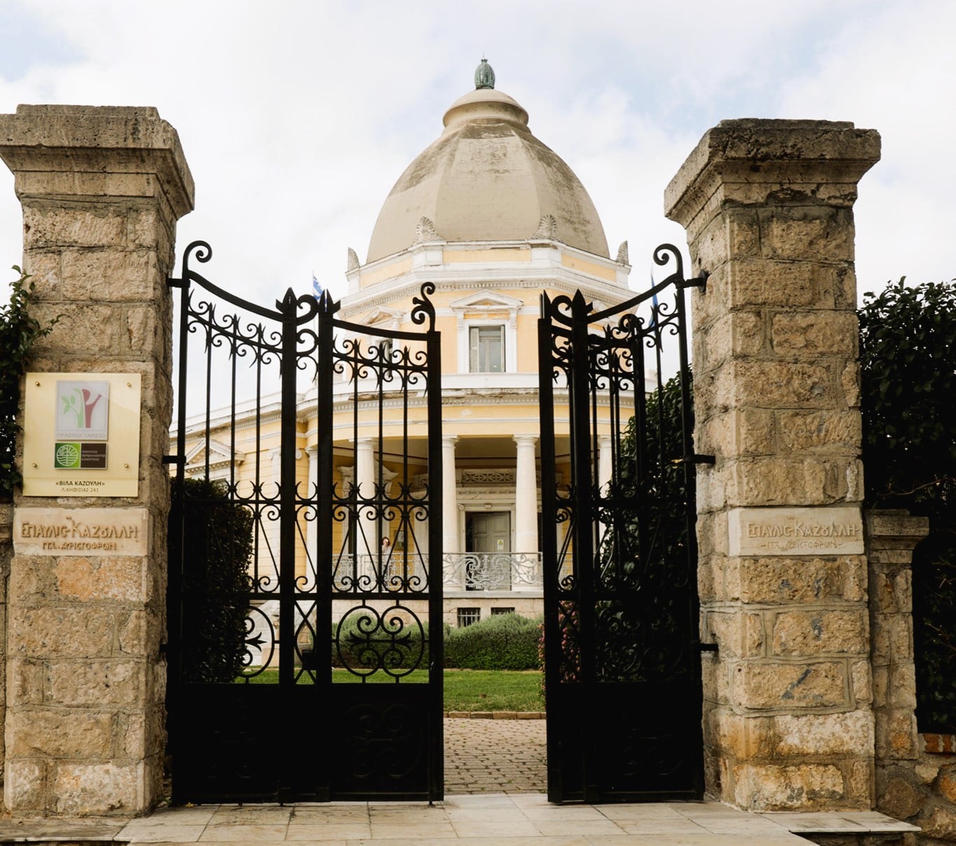 Έγκριση συγχρηματοδότησης του έργου «Παρατηρητήριο Κλιματικής Αλλαγής της Περιφέρειας Δυτικής Ελλάδας» προϋπολογισμού έως 1 εκ. €