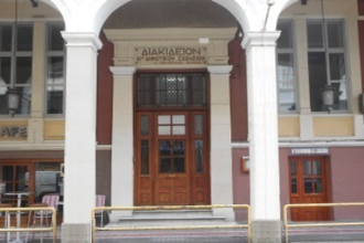 Δήμος Πατρέων: Σταμάτησαν οι εργασίες στο 10ο Δημοτικό σχολείο μετά από παρέμβαση του Σώματος Επιθεώρησης