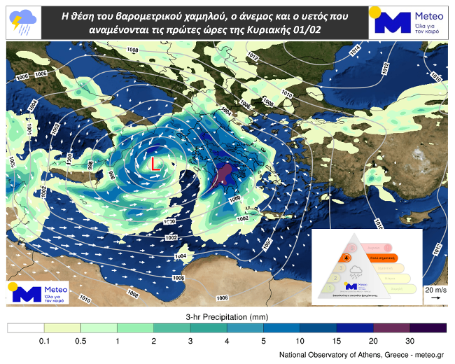 Ξεκίνησε η επέλαση της κακοκαιρίας - Ισχυρές βροχές από τις πρώτες πρωινές ώρες - Αχαΐα, Ηλεία σε red code και «βροχή» από 112