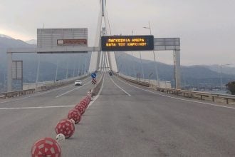 Το μήνυμα στους ηλεκτρονικούς πίνακες της Γέφυρας Ρίου–Αντιρρίου, στο πλαίσιο της Παγκόσμιας Ημέρας κατά του Καρκίνου 