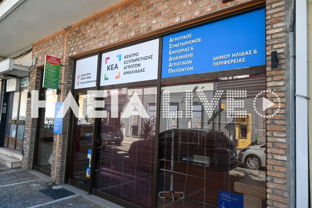 Αμαλιάδα: Σήκωσαν “χρηματοκιβώτιο” με 5.000 € από ΚΕΑ