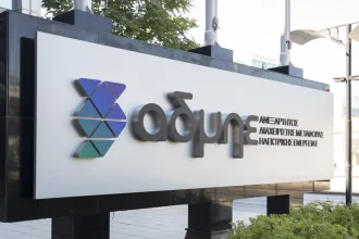 Νέα σελίδα για τον ΑΔΜΗΕ μετά την αύξηση μετοχικού κεφαλαίου 1 δισ. ευρώ: Τι σημαίνει για καταναλωτές και αγορά