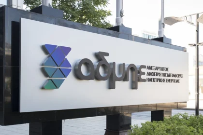 Νέα σελίδα για τον ΑΔΜΗΕ μετά την αύξηση μετοχικού κεφαλαίου 1 δισ. ευρώ: Τι σημαίνει για καταναλωτές και αγορά