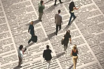 ΔΥΠΑ: Μειώθηκαν κατά 5,9% οι εγγεγραμμένοι άνεργοι τον Ιανουάριο του 2026