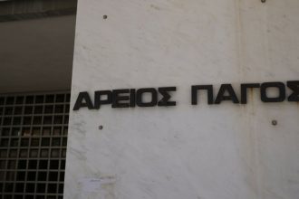 Υπέρ των δανειοληπτών του νόμου Κατσέλη η απόφαση του Αρείου Πάγου – Στη μηνιαία δόση ο υπολογισμός των τόκων