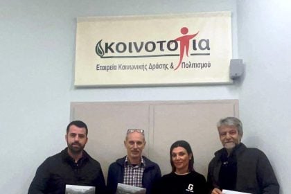 Συνεργασία Συλλόγου Αρκάδων Πάτρας με την Κοινο_Τοπία για τη στήριξη της Μέριμνας