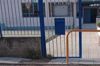 Πύργος: Αδιανόητο περιστατικό σε σχολείο - Παλιός μαθητής πρωταγωνιστής σε επεισόδιο με “ακουαφόρτε”