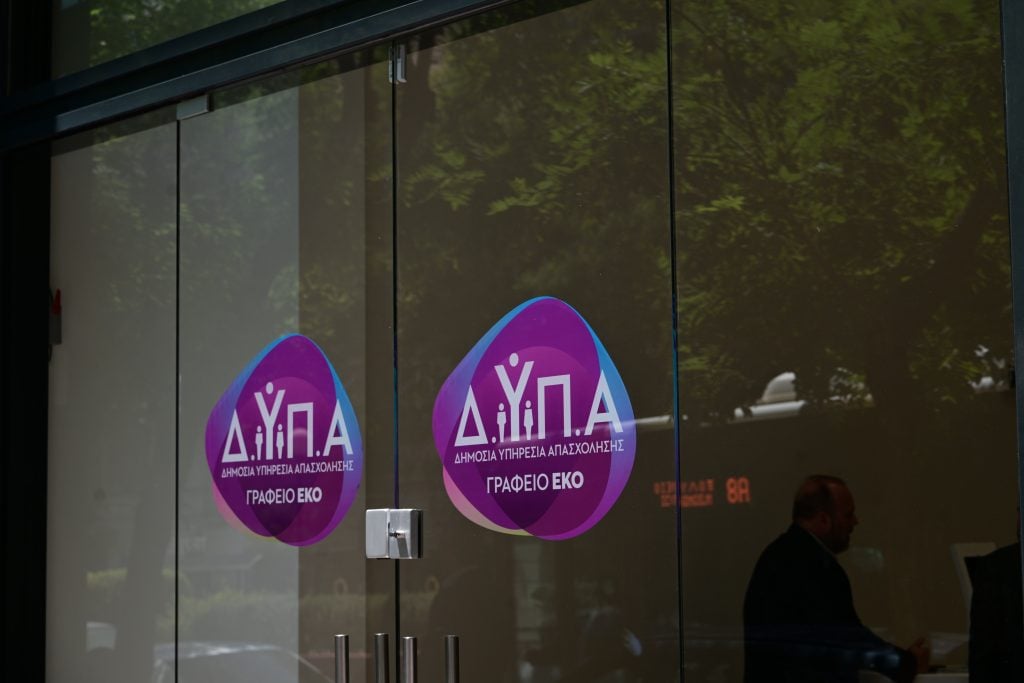 Πλήρης κάλυψη εισφορών για μακροχρόνια ανέργους - Ποιους αφορά και όλη η διαδικασία