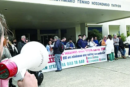 Στις κάλπες καλούνται αύριο οι νοσοκομειακοί γιατροί Αχαΐας - Οι παρατάξεις και οι υποψήφιοι