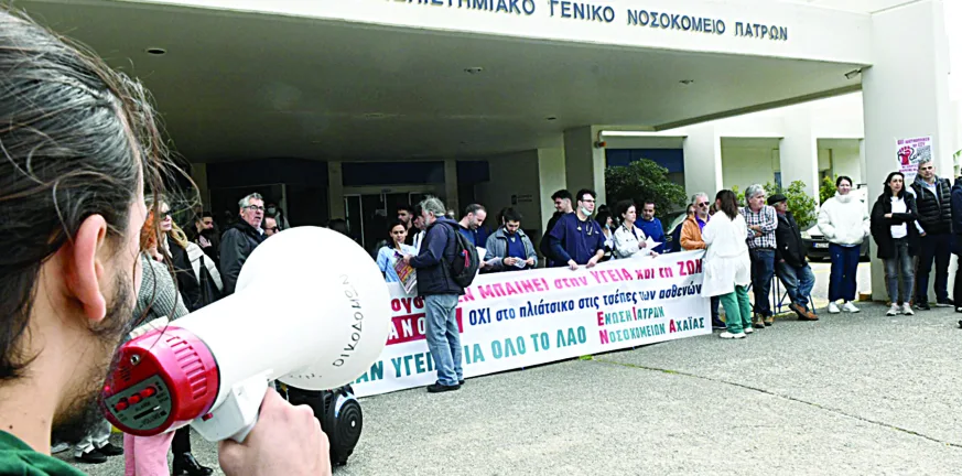 Στις κάλπες καλούνται αύριο οι νοσοκομειακοί γιατροί Αχαΐας - Οι παρατάξεις και οι υποψήφιοι
