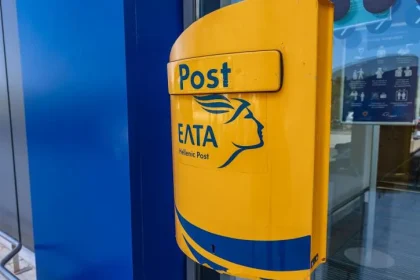 Λεχαινά: Κλείνουν οριστικά τα ΕΛΤΑ