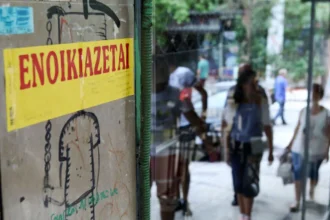 Ανείσπρακτα ενοίκια: Πώς να μην πληρώσουν φόρο οι ιδιοκτήτες για χρήματα που δεν εισέπραξαν