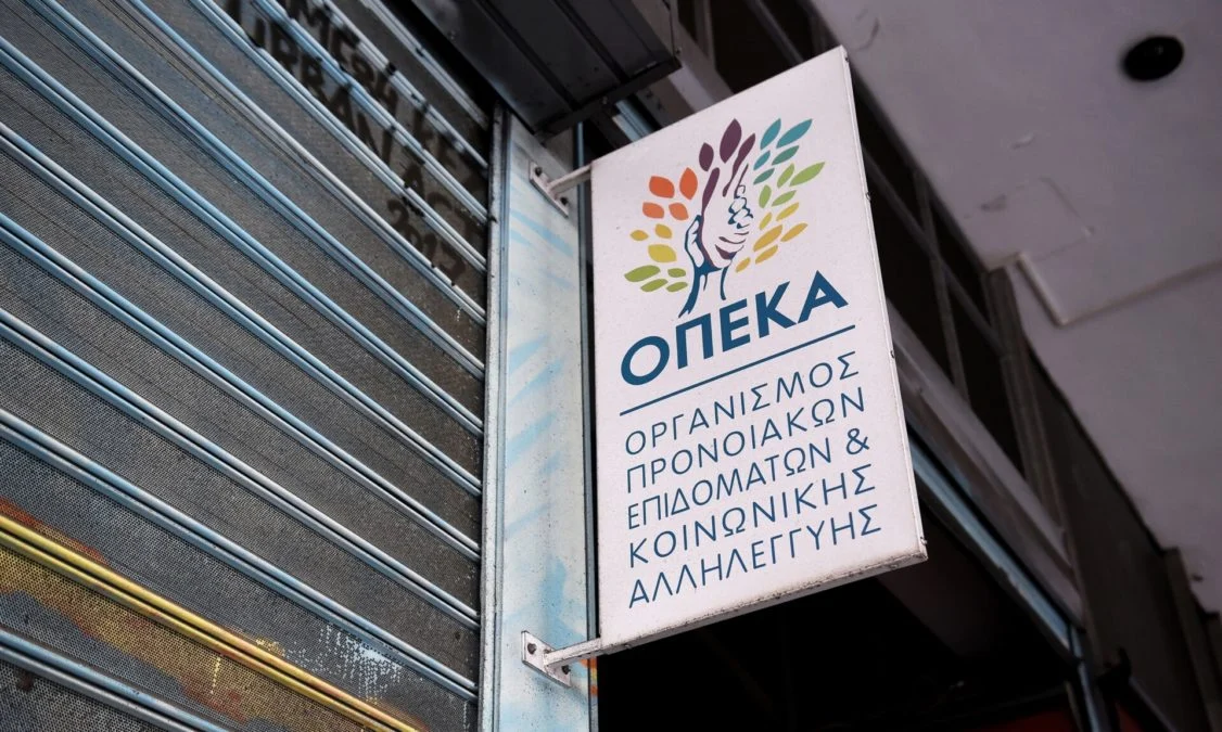 ΟΠΕΚΑ: «Δικαιούχοι» έστελναν εκπροσώπους με χειρόγραφες αιτήσεις και δώρα... χαλιά για να λαμβάνουν παράνομα επιδόματα