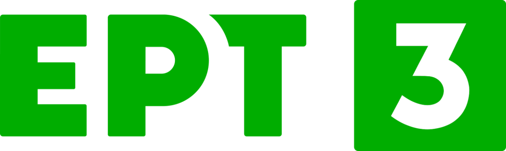 Ο Sicario στην Τελετή Λήξης του Πατρινού Καρναβαλιού 2026