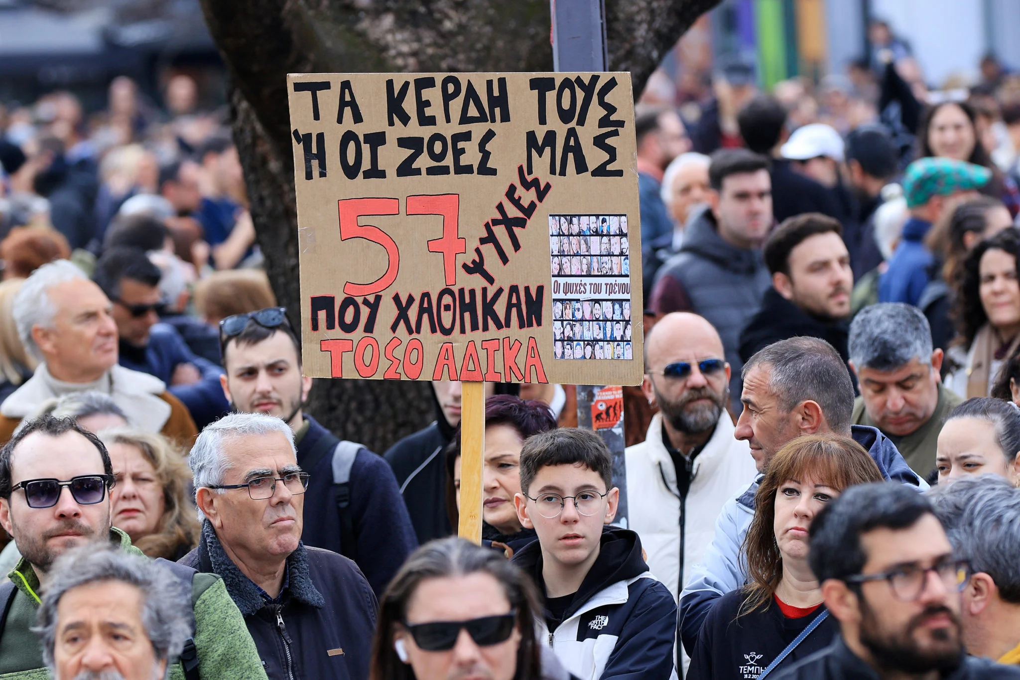 Λάρισα: Βροντερό «παρών» για τα τρία χρόνια από τα Τέμπη