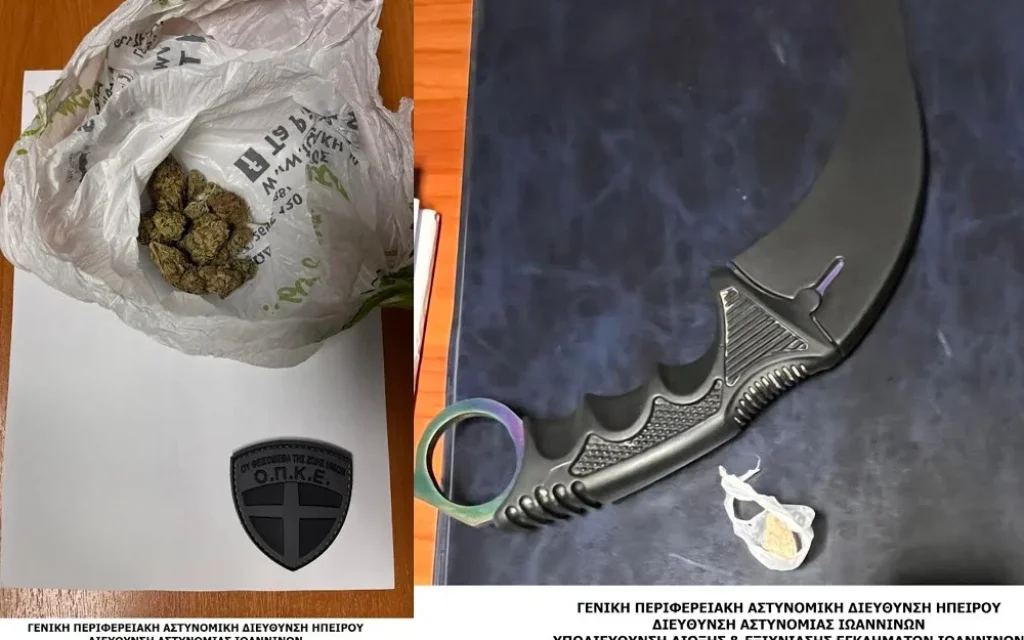 Ιωάννινα: Συνελήφθη για ναρκωτικά, όπλα και απείθεια