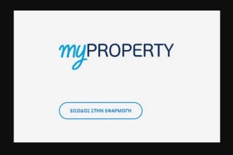 Άνοιξε το myPROPERTY για έκπτωση ΕΝΦΙΑ σε ασφαλισμένες κατοικίες