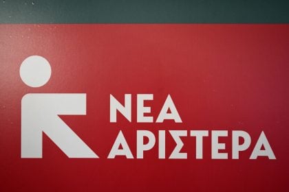 Νέα Αριστερά: Καταργείται το ιστορικό Ελληνικό Πρόγραμμα της Deutsche Welle λόγω… περικοπών
